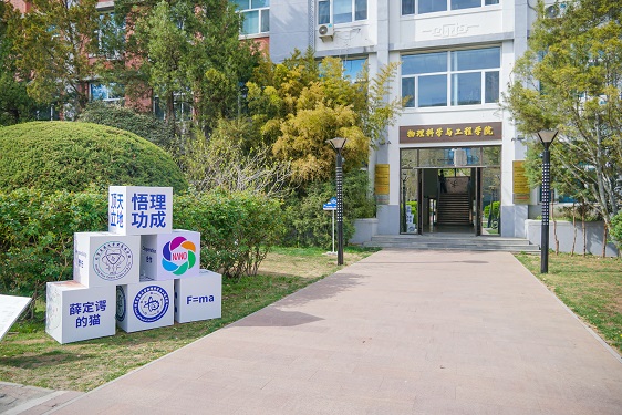学院网页.jpg