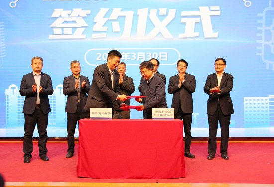 黄昆英才班签约照片网页.jpg