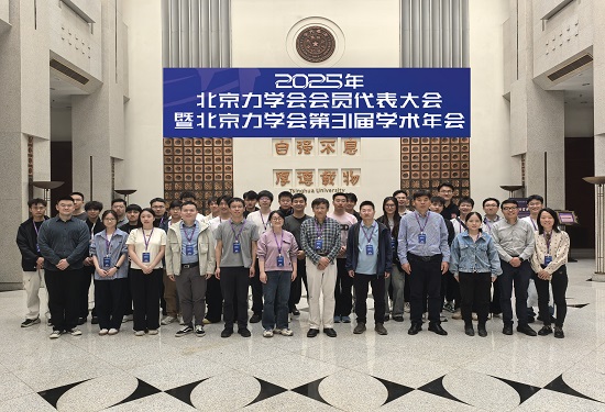 工程力学1网页.jpg