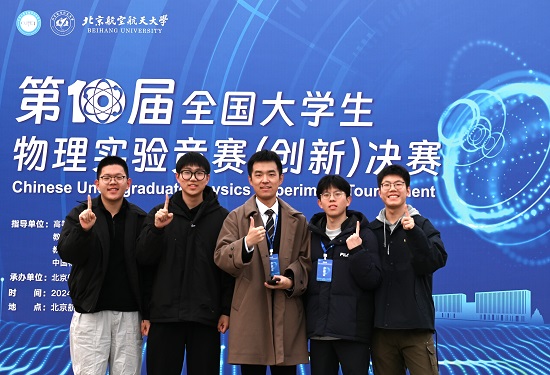 学院-全国物理实验竞赛决赛现场wangye .jpg